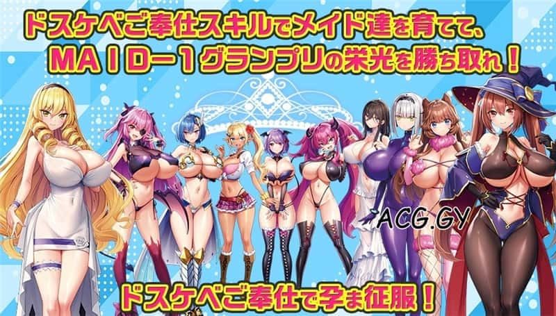 炎孕系列 剧情互动 实机截图 7