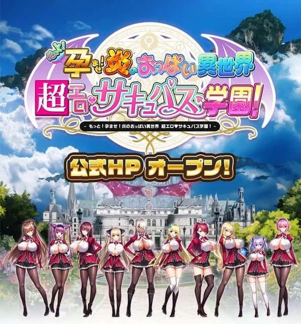 炎孕系列 章节事件 展示图 3