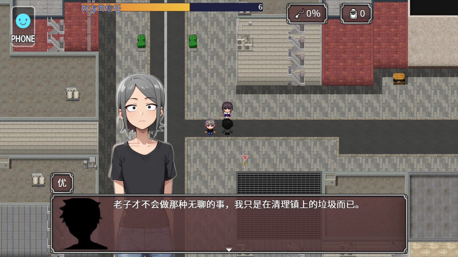 NTR勇者-让你最好朋友的母亲怀孕你就成功了 地图探索 预览图 4