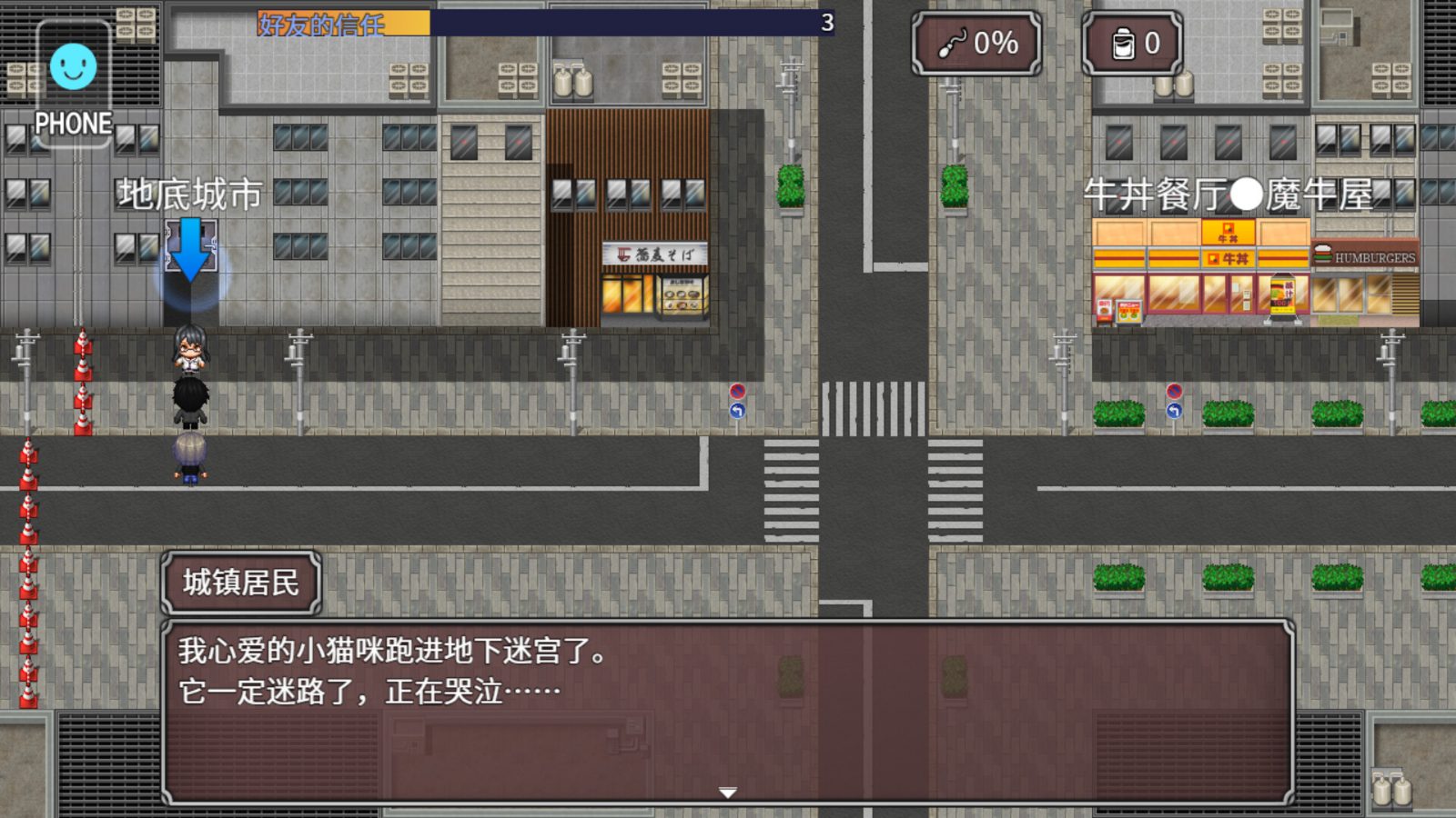 NTR勇者-让你最好朋友的母亲怀孕你就成功了 角色养成 内容截图 8