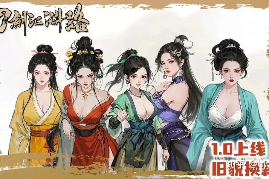 刀剑江湖路-绅士mod版 刀剑江湖路-绅士mod版官网入口角色事件 封面图