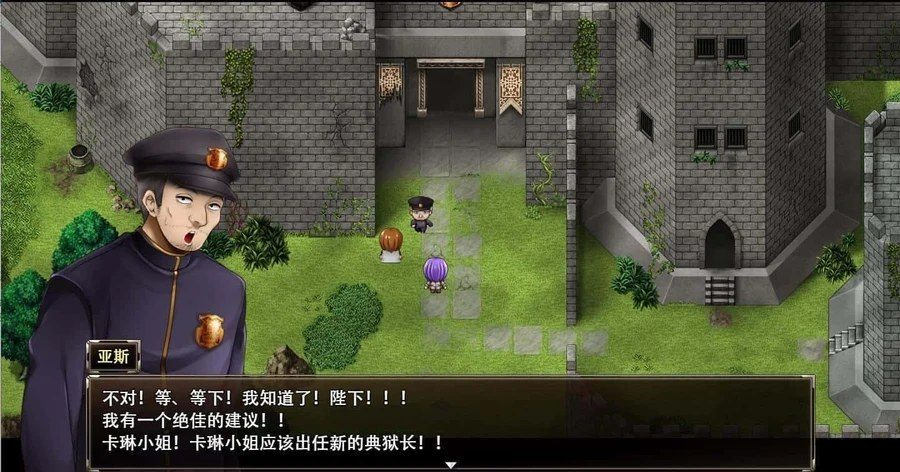 卡琳的监狱_Karryn's Prison 存档管理 实机截图 3