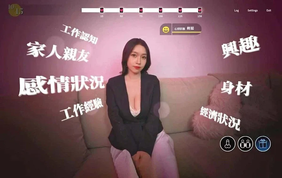 这个面试有点硬 这个面试有点硬免费下载CG回想 封面图