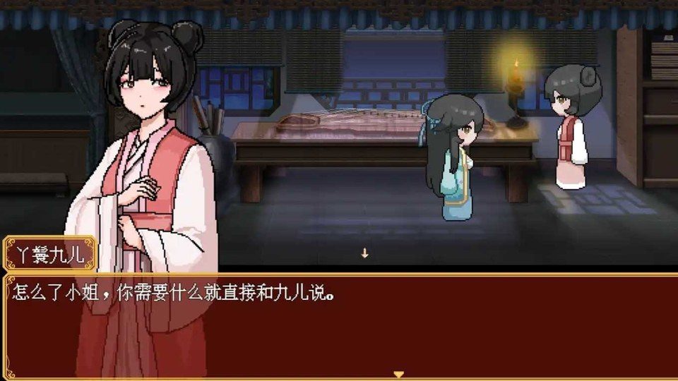 合欢宗女修传 合欢宗女修传像素RPG最新版下载入口与更新内容 封面图