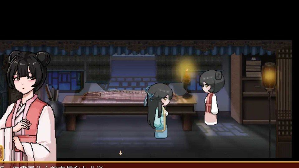 合欢宗女修传 任务推进 玩法截图