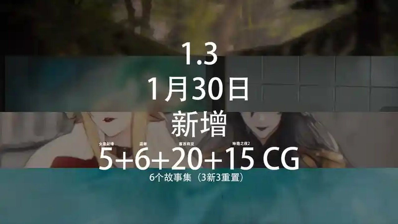 女祭司之眼 主线事件 内容截图 7