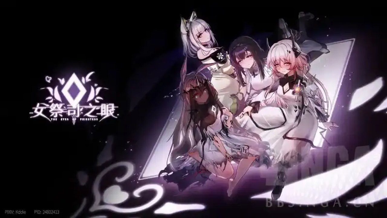 女祭司之眼 资源内容 专题图 8