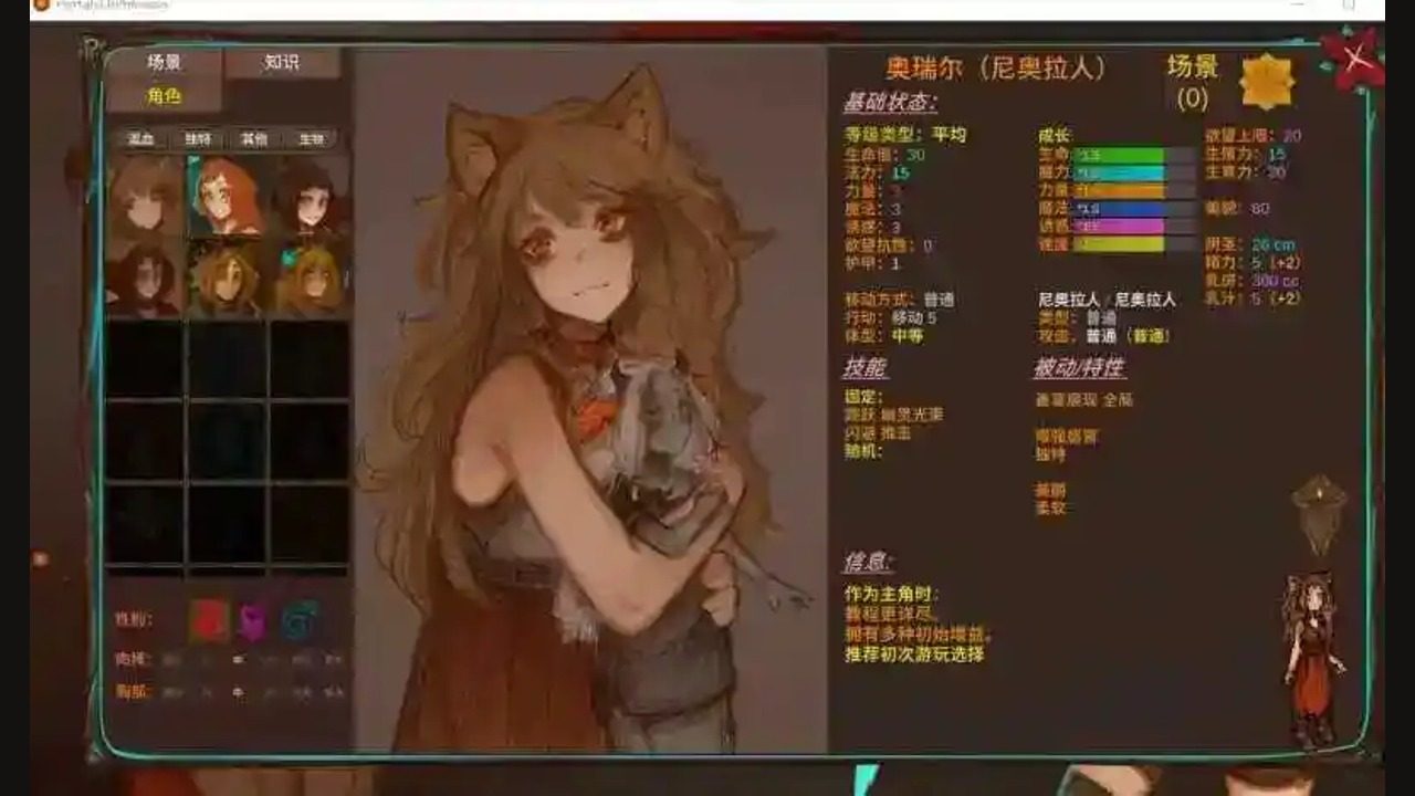 菲瑞恩之门PortalsOfPhereo 菲瑞恩之门PortalsOfPhereo攻略大全和传送门指南：20个任