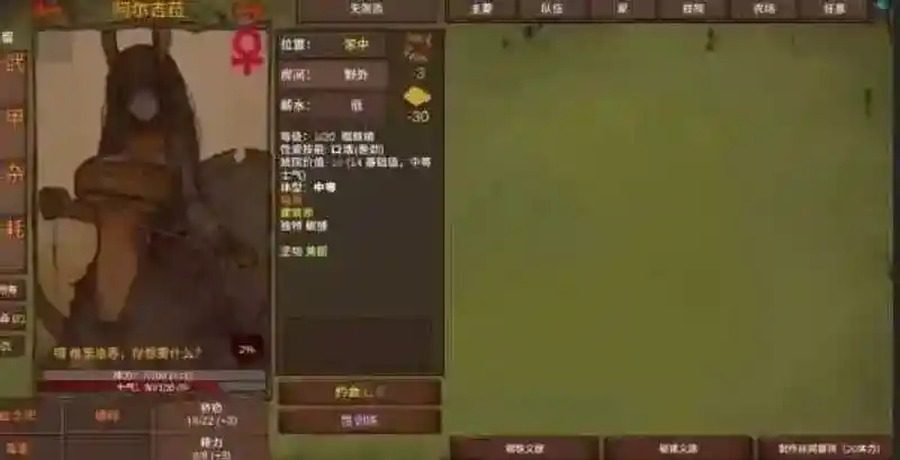 菲瑞恩之门PortalsOfPhereo 任务推进 演示图 7
