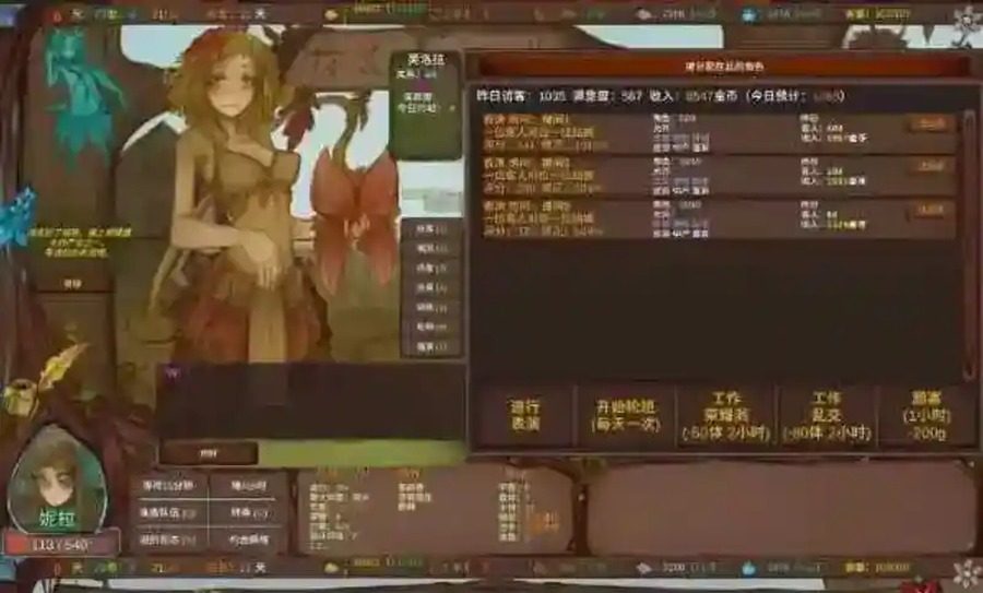 菲瑞恩之门PortalsOfPhereo 职业任务 玩法截图 8
