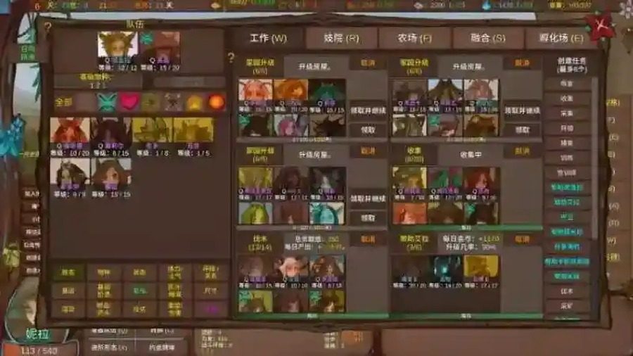 菲瑞恩之门PortalsOfPhereo 场景演出 玩法截图 4