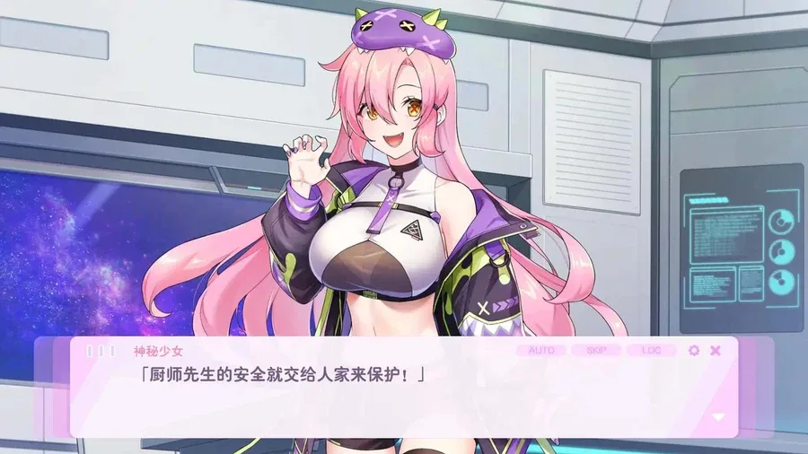 暴食的怪兽公主：惑星美食之旅 暴食的怪兽公主：惑星美食之旅最新版下载完整资源 封面图