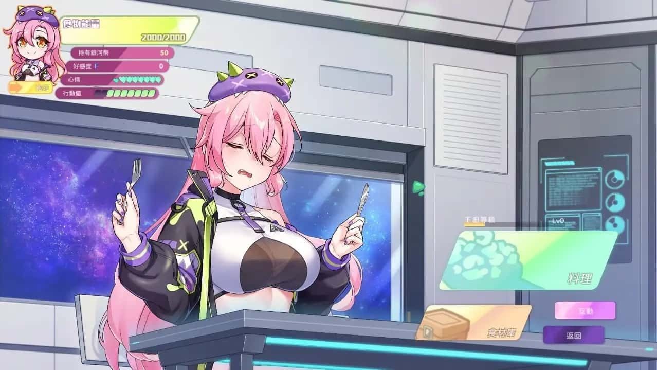 暴食的怪兽公主：惑星美食之旅 探索场景 专题图 8