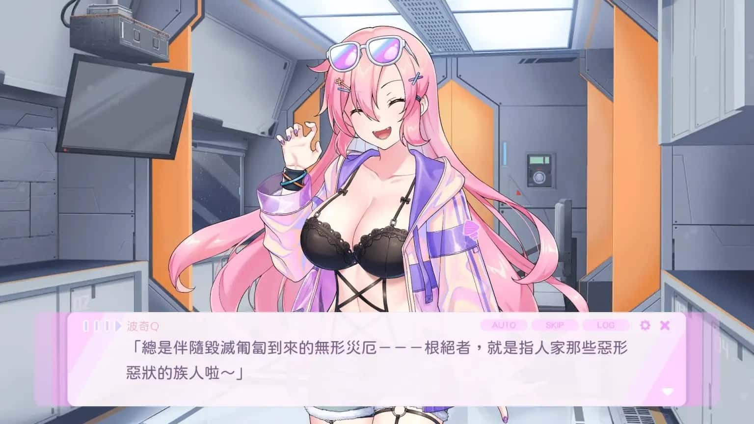 暴食的怪兽公主：惑星美食之旅 实机画面 实机截图 5