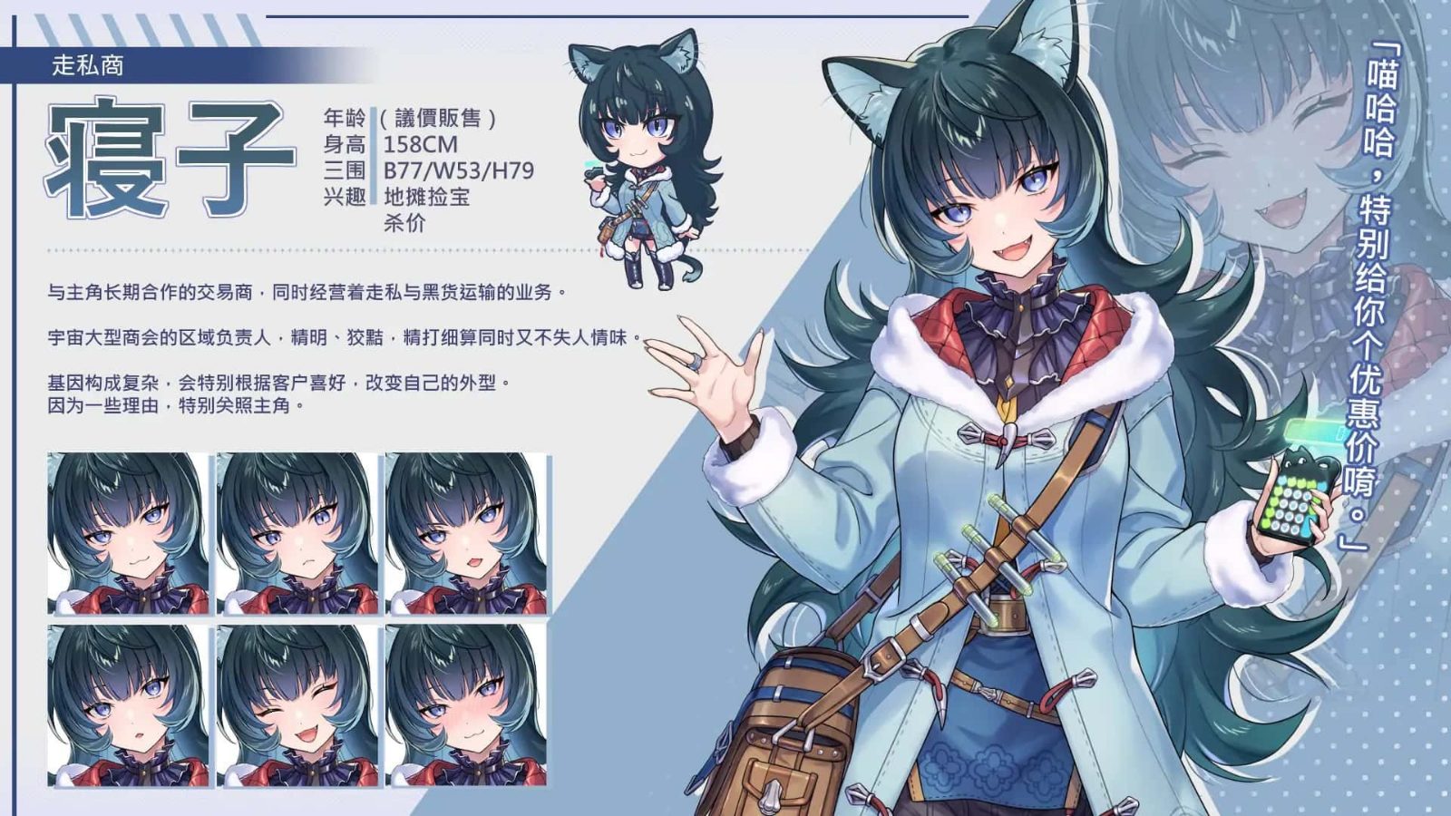 暴食的怪兽公主：惑星美食之旅 CG回想 演示图 1