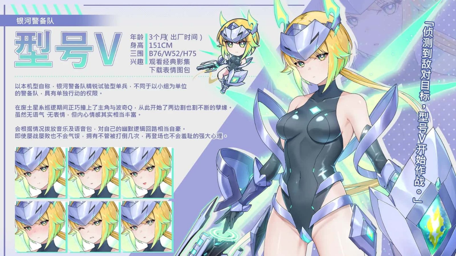 暴食的怪兽公主：惑星美食之旅 章节事件 演示图 7