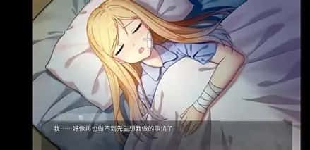奈的教育日记 章节事件 详情图 8