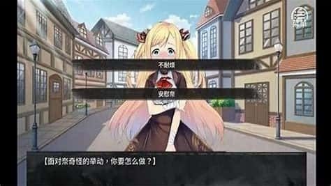 奈的教育日记 回想收集 展示图 1