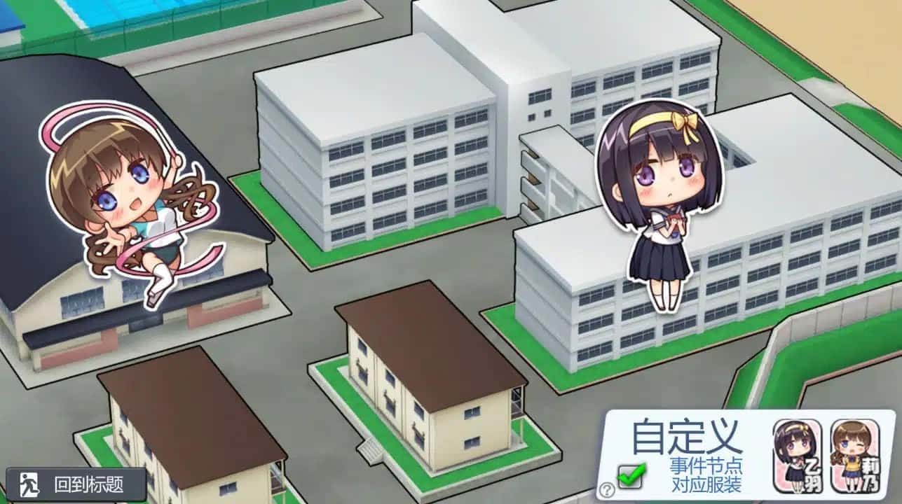 夏日之吻 版本内容 页面配图 4