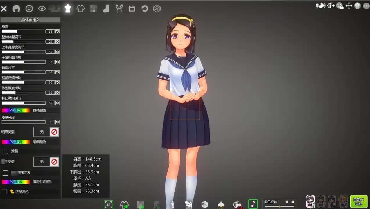 夏日之吻 剧情分支 演示图 6