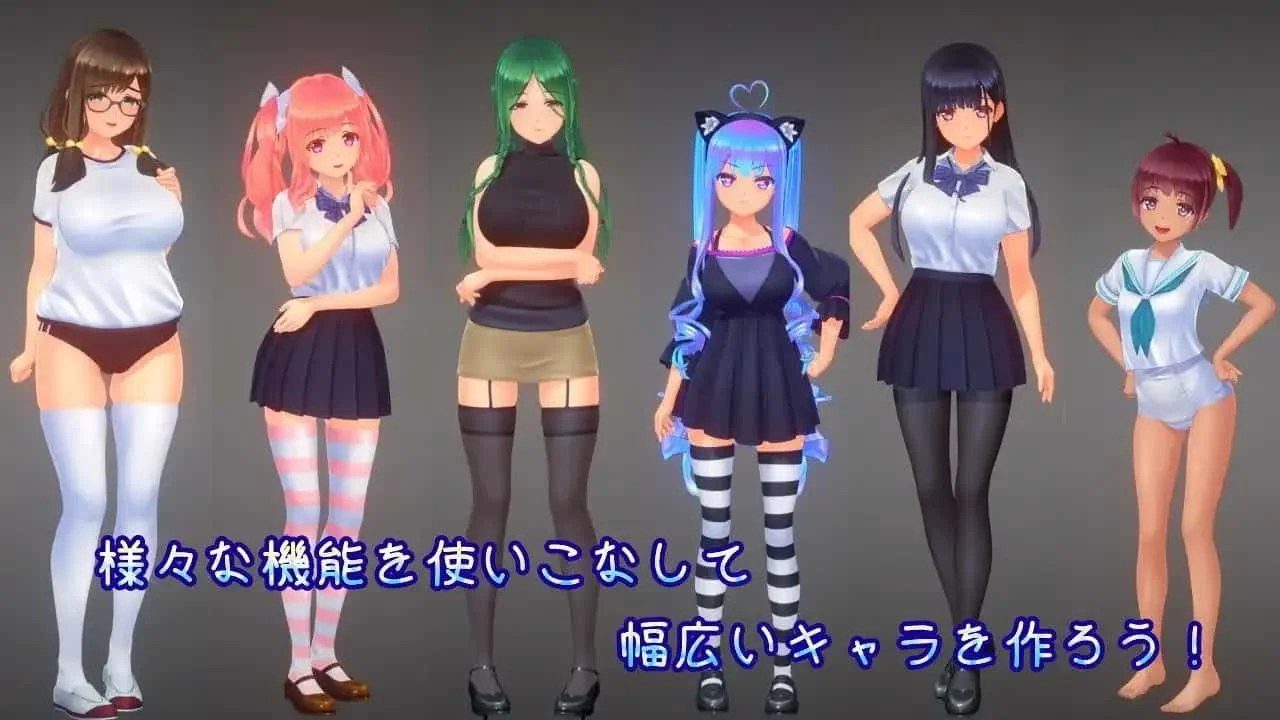 夏日之吻 操作界面 画面 8