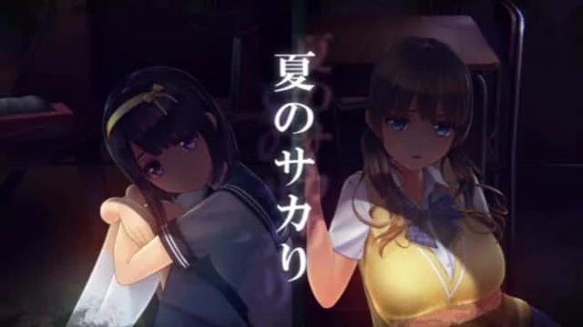 夏日之吻 支线内容 实机截图 5