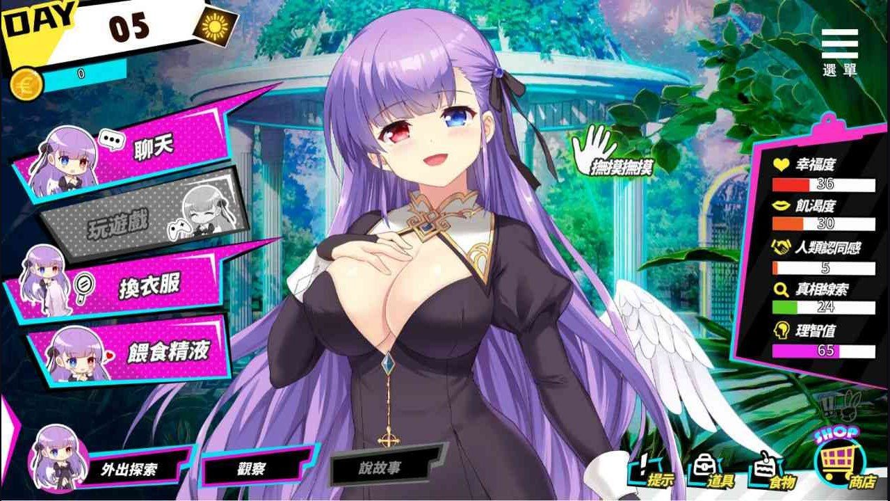 魅魔少女SuccubusGirl 角色养成 详情图 8