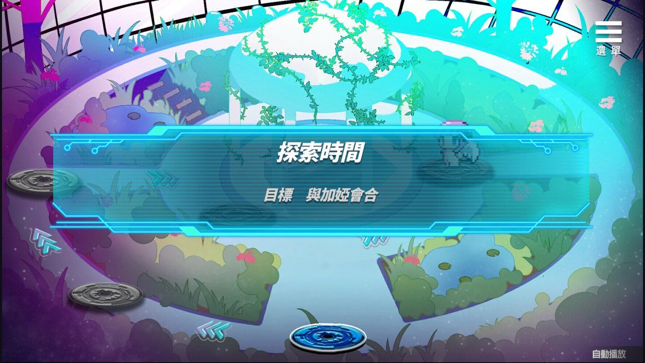 魅魔少女SuccubusGirl 研究所解谜 资料图 1