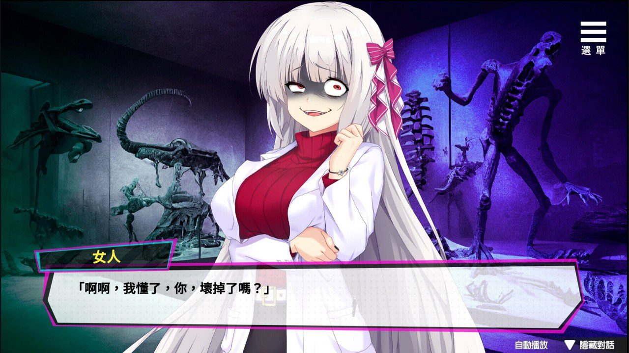 魅魔少女SuccubusGirl 角色养成 玩法截图 4