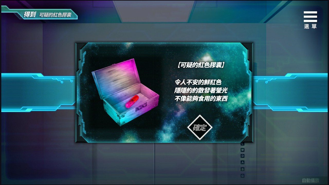 魅魔少女SuccubusGirl 中文界面 展示图 1